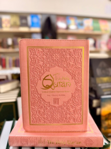 Quran: The Holy Quran Flexi Leather Cover