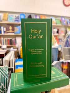 Quran: Holy Qur’an with English Translation and Colour Coded Tajweed Rules