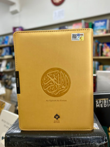 Quran: Al-Quran Al-Karim The Noble Organiser (A5)