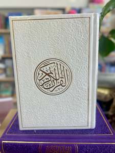 Rainbow Quran (Medium)