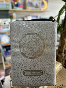 Quran: The Holy Quran (with Zip Case)
