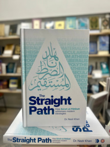 The Straight Path