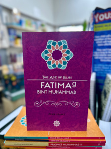 Chapter Books: Fatima Bint Muhammad – The Age of Bliss Series