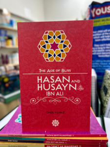 Chapter Books: Hasan and Husayn ibn Ali – The Age of Bliss Series