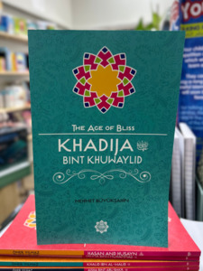 Chapter Books: Khadija Bint Khuwaylid – The Age of Bliss Series
