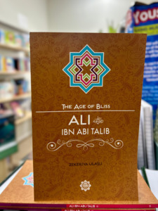 Chapter Books: Ali Ibn Abu Talib (RA) – The Age of Bliss Series