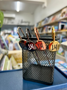 Other: Iqra Bookmark (Oval)