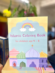 Activity Books: Islamic Colouring Book For Children