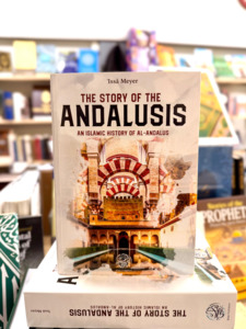 Teen Adult Books: The Story of the Andalusis: An Islamic History of al-Andalus