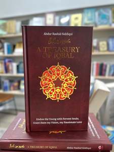 A Treasury of Iqbal
