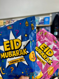 Islamic Games And Toys: Eid Surprise Bag