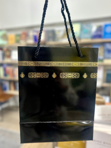 Hajj Eid Al Adha: Kaaba Gift Bag (Small)