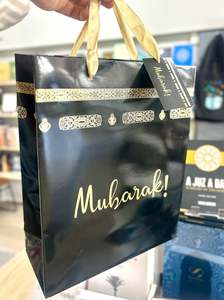 Umrah Mubarak Gold Foil Gift Bag