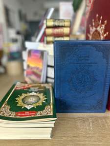 Sale Items: Tajweed Quran with Meaning Translation and Transliteration (30 Seperate Juz)
