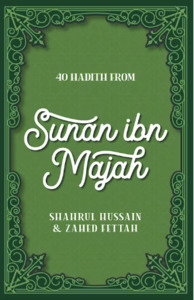 Sale Items: 40 Hadith from Sunan Ibn Majah
