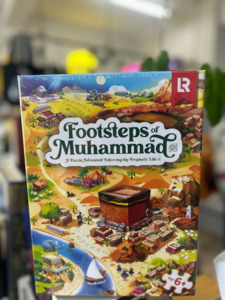 Learning Roots: Footsteps of Muhammad (S)