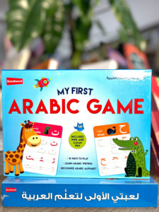 My First Arabic Game