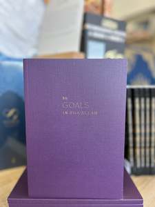 Journal Planners: My Goals In Sha Allah