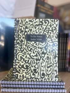 Journal Planners: To Do Notes Insha'Allah