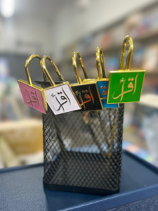 Best Sellers: Iqra Bookmark (Square)