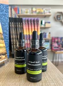 Black Seed Face Serum