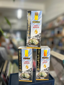 Support Local: Organic Black Seed Oil