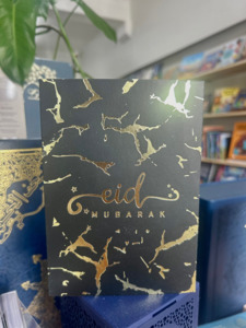 Greeting Cards: Eid Greeting Card (Black Marble) - 5 Pack