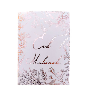 Greeting Cards: Eid Mubarak Greeting Card (Rose Gold) - 5 pack