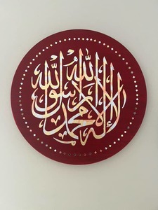 Art: Kalimah on Crimson