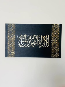 Kalimah Tayyib Calligraphy Artwork
