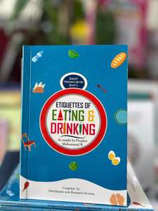 Hadith: Etiquettes of Eating & Drinking
