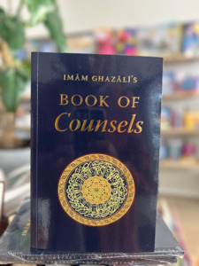 Hadith: Imam Ghazali's Book of Counsels