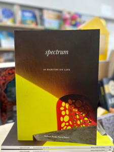 Hadith: Spectrum: 40 Hadiths on Life