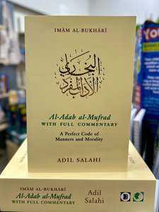 Hadith: Al-Adab al-Mufrad with Full Commentary
