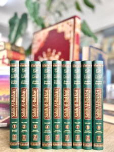 Hadith: Sahih Al-Bukhari (9 Vol. Set)