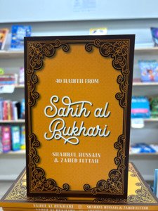 40 Hadith from Sahih al-Bukhari