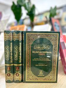 Hadith: Riyad Us Saliheen : 2 Volume Set