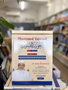 Back In Stock: Illustrated Tajweed in English
