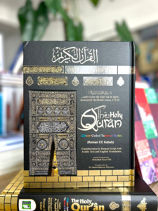 Back In Stock: The Holy Quran Transliteration in Roman Script with Colour Coded Tajweed Rules