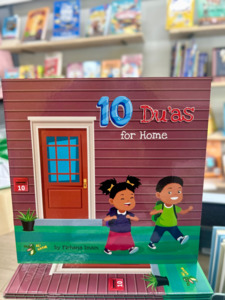 10 Duas for Home