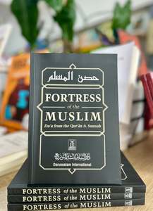 Fortress of the Muslim (Large Size)