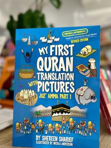 Back In Stock: My First Quran with Pictures: Juz' Amma Part 1