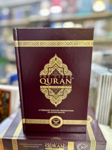 The Clear Quran: The Clear Quran with Arabic - Parallel Edition | Hardcover