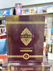 The Clear Quran: THE CLEAR QURAN Study Journal: English With Arabic Hardcover