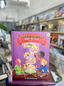 The Clear Quran Tafsir for Kids: Surahs 1-9