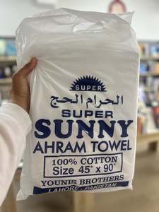 Clothing Accessories: Towel Ihram
