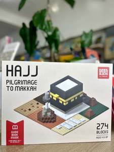 HAJJ Blocks | Build and Learn Educational Building Blocks Toy
