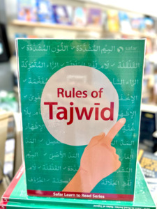 Rules of Tajwid – Learn to Read Series