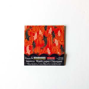 Success Washi Chiyogami Paper