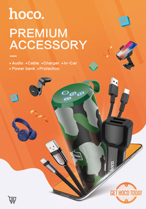 Hoco Advertising Poster: Hoco Poster - A2 Size, Orange Theme (New 2023)